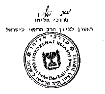 signature_eliyahu.gif (1995 bytes)