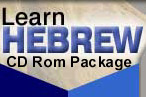 Learn Hebrew