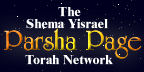 parshabtn.gif (5980 bytes)