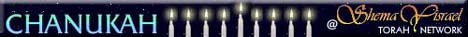chanuka
