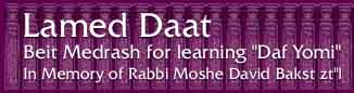 Lamed Daat