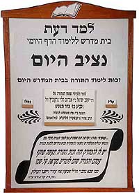 plaque1a.jpg (24939 bytes)