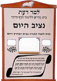 plaque2a.jpg (25581 bytes)