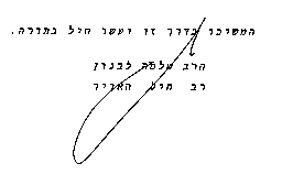 signature_army.gif (985 bytes)