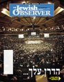 Jewish Observer January 2005