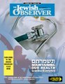 Jewish Observer January 2005