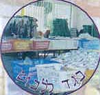 beged copy.JPG (12912 bytes)