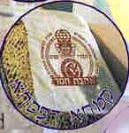 pesach copy.JPG (13769 bytes)