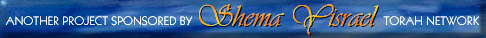 Shema Yisrael Home
Page