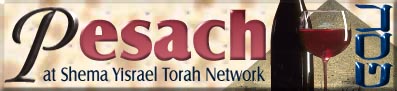 pesach