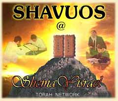 shavuos