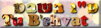 tubshevat